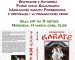 Promocja Podręcznika karate
